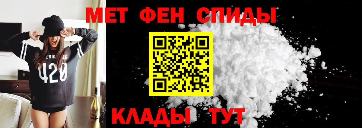 Амфетамин Розовый Воткинск