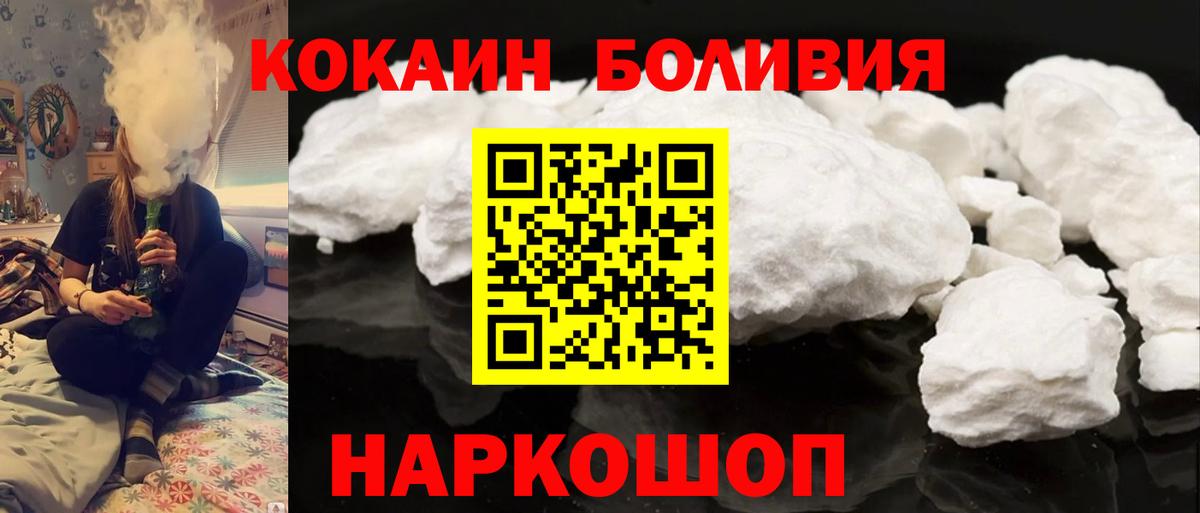 КОКАИН 97% Воткинск