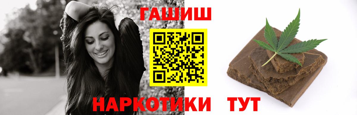ГАШИШ гарик Воткинск