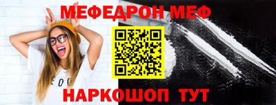 а пвп мука Кунгур