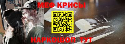 крисы Кулебаки