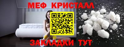 а пвп мука Кунгур