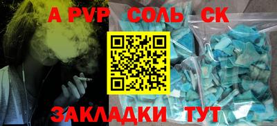 а пвп мука Кунгур