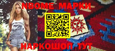 первитин Кумертау