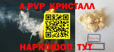 первитин Кумертау