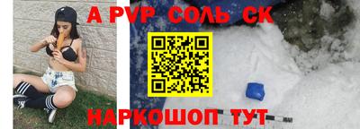 а пвп мука Кунгур