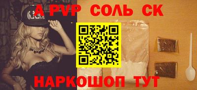 а пвп мука Кунгур