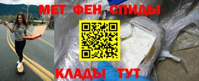 первитин Кумертау