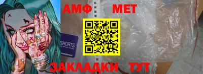 первитин Кумертау