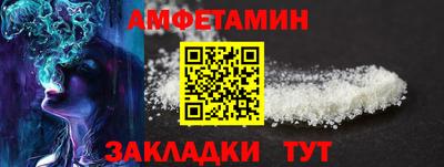 первитин Кумертау