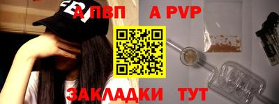 первитин Кумертау