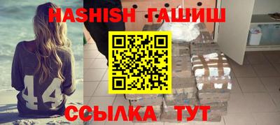 первитин Кумертау