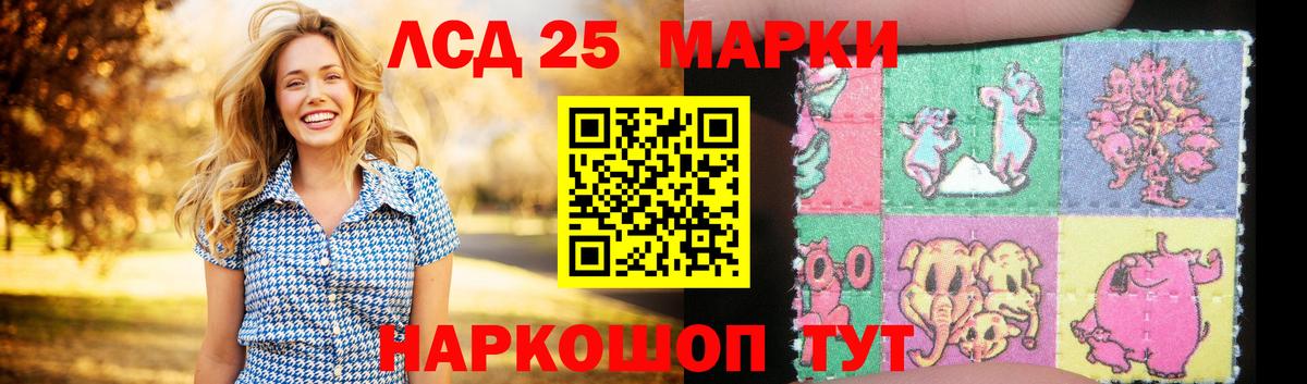 Воткинск  LSD-25 экстази кислота  Лсд 25 экстази ecstasy  Вход с VPN 