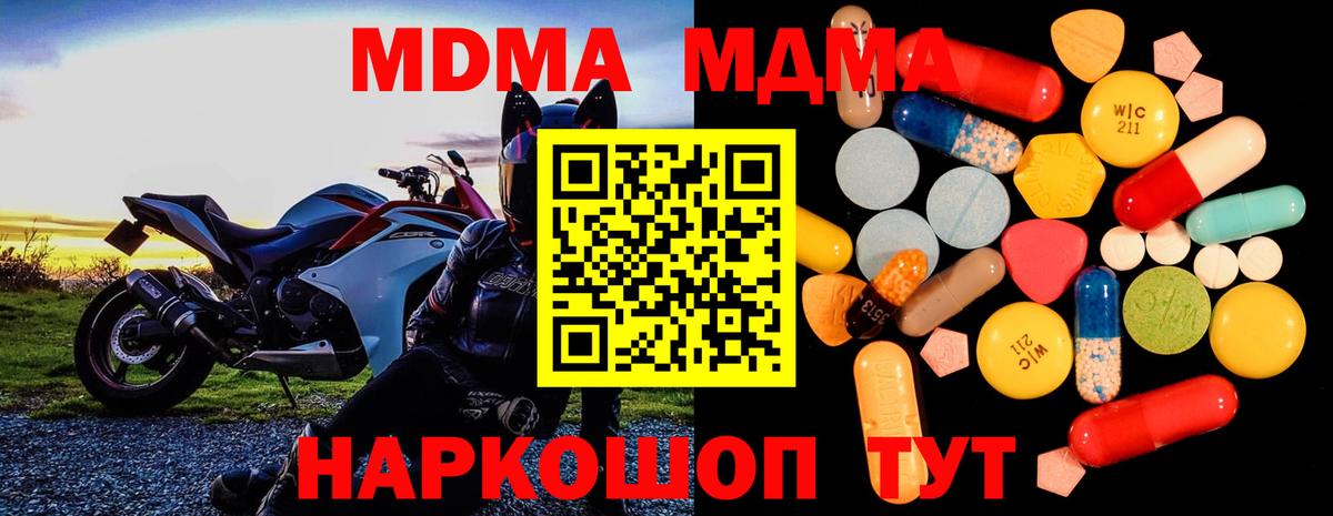 МДМА VHQ Воткинск