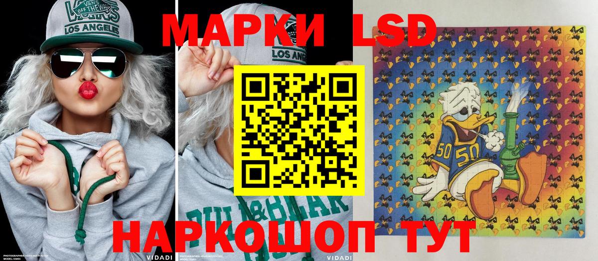 Марки 25I-NBOMe  Наркотические марки 1,5мг  Вход с VPN  Воткинск 