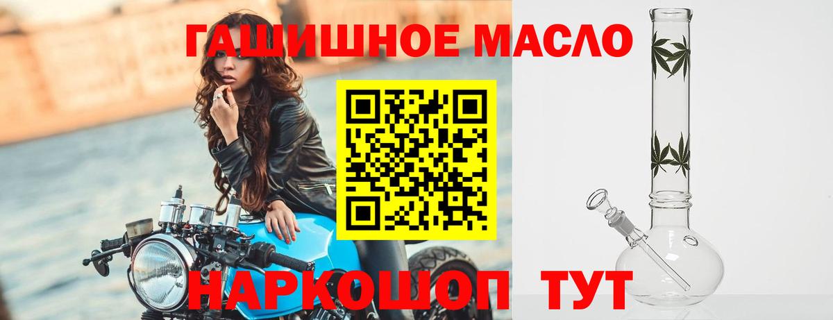 Воткинск  ТГК концентрат  Вход с VPN  Дистиллят ТГК Wax 