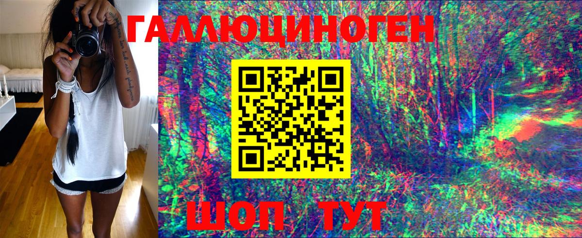 Воткинск  Псилоцибиновые грибы GOLDEN TEACHER  Псилоцибиновые грибы ЛСД  Вход с VPN 