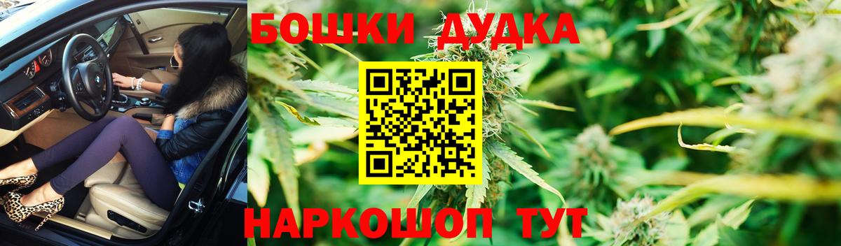 Канабис LSD WEED Воткинск
